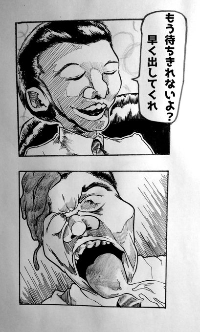 Odaibako を含むマンガ一覧 古い順 176ページ ツイコミ 仮