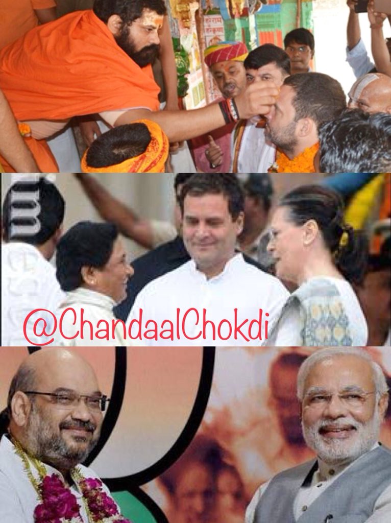 neelang_dave's tweet image. पप्पु @RahulGandhi &amp;amp; कंपनी के लिए आज यह कहावत सटीक बैठती है :

दुविधा में दोनों गए , “माया” मिली न “राम”
.
.
.
@AmitShah ने कर दिया
“महाठगबंधन का काम तमाम”

🙏🏽🙌🏽👏🏽👌👍

@narendramodi 
@narendramodi_in 
@AmitShahOffice

😂😆😄😜🤣

#MayaDumpsCong
#ModiAdvantage2019
Mayawati