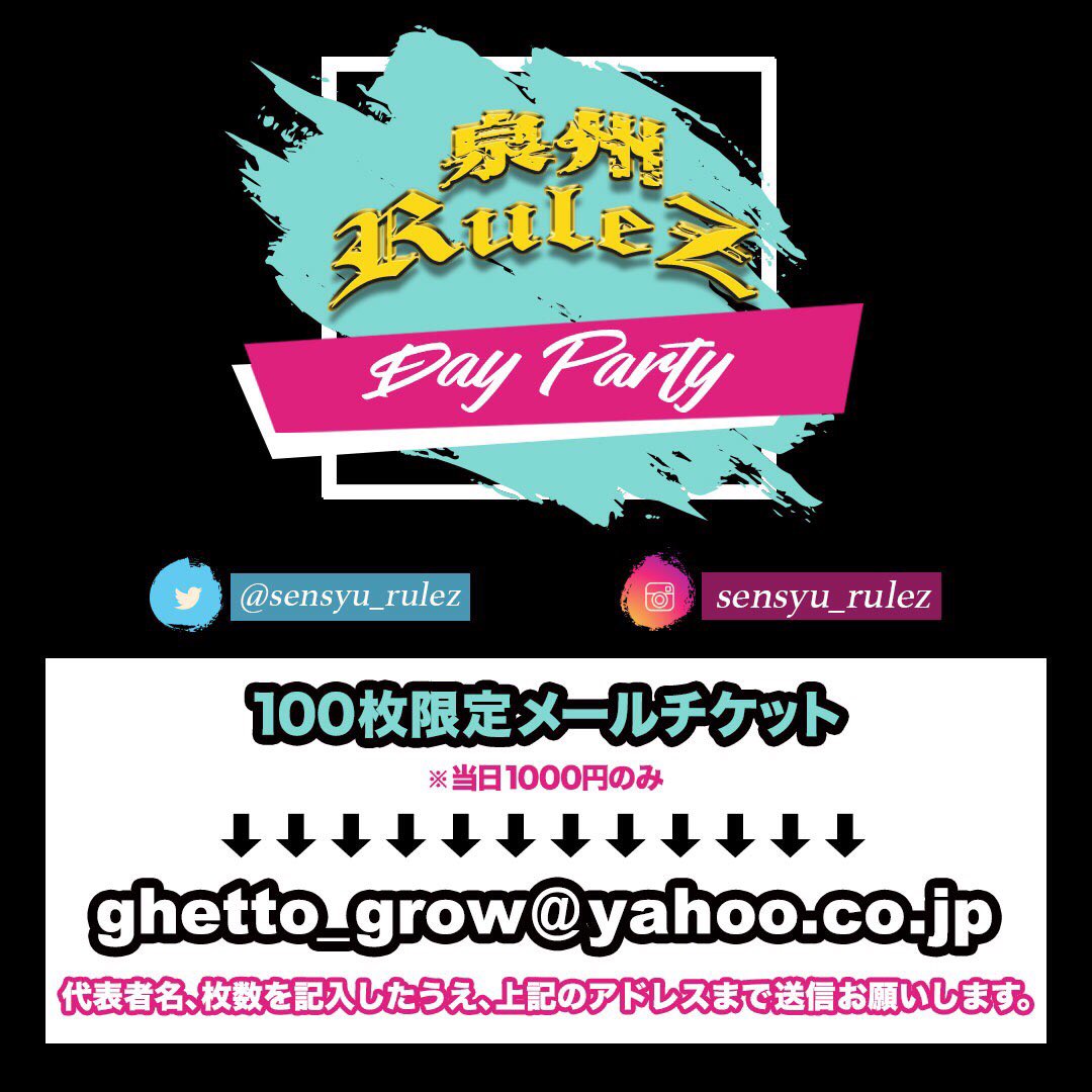 sakura_jz_kswd's tweet photo. 情報解禁🔥 #泉州Rulez
-Night Party- NEW LEVEL CREW🔥
この日DayとNightありますがArtistのLiveも
Day.Nightでぜんぜん違います。
11月10日は皆さん一緒に遊びましょう
お待ちしております。
#泉州Rulez #HEAD_BAD #ZERO #775 #GhettoGrow #Basehezz https://t.co/eY1JDbZCuh