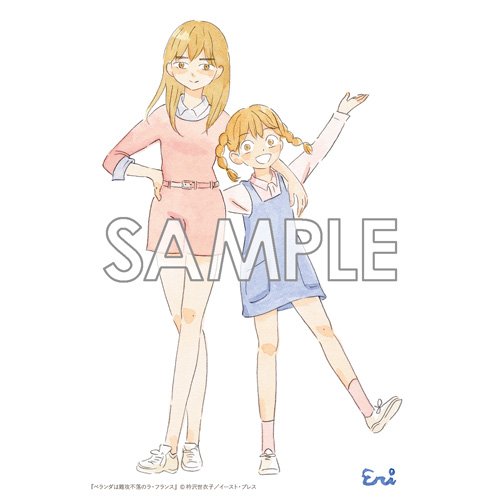ラ フランスのtwitterイラスト検索結果 古い順 ラ フランスのtwitterイラスト検索結果 古い順