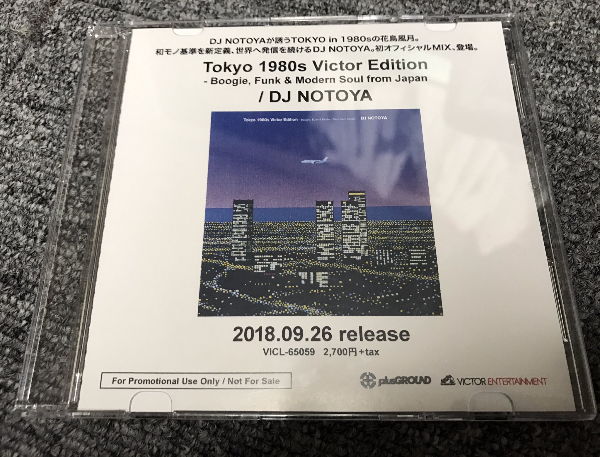 T-GROOVE (OFFICIAL) on Twitter: