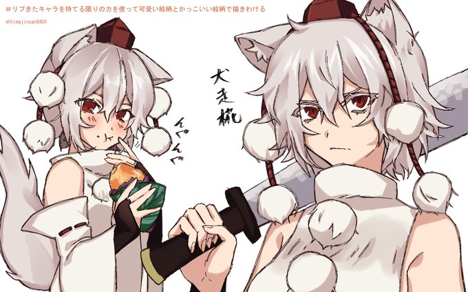 かっこいい絵のtwitterイラスト検索結果 古い順