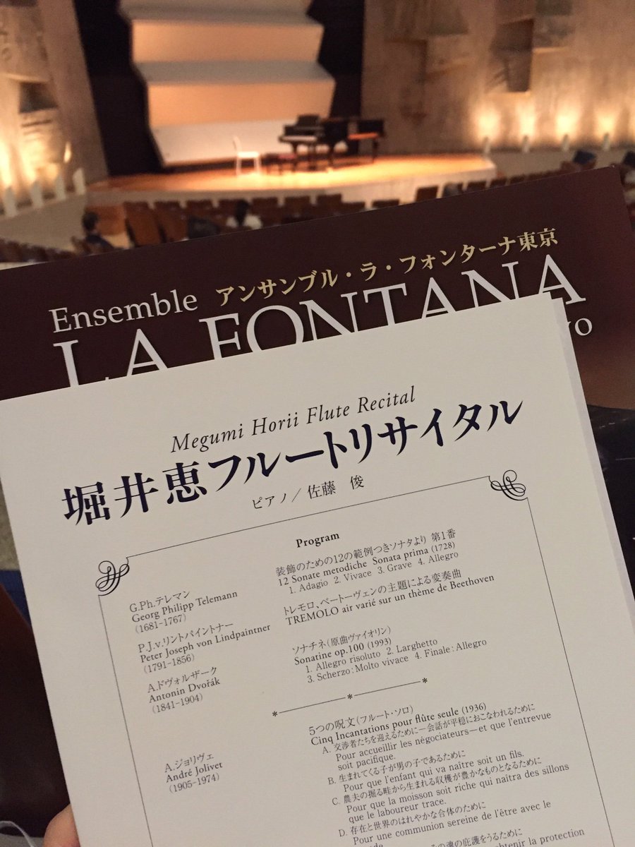 flutetea_Flutea's tweet photo. こんばんは!あらかわです(^^)
今日は上野に堀井先生のリサイタルを聴きに来ています✨
先生は毎回全曲暗譜で演奏されてるんですよ!!
すごい(>_<)!!!
先生のお人柄と音色に癒されております❤️
#フルートカルテット
#Flutea
#リサイタル
#癒される https://t.co/9uYyJGWov8