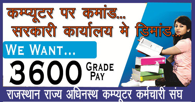 RaviYogesh33's tweet photo. #3600forIA
#IA_On_Mass_Leave

@PrimeMinister
@RajCMO
@zeerajasthan_ 
@Swap_Anchor 
@News18Rajasthan
Union is strength 
@Swap_Anchor https://t.co/D48lZNOnMz