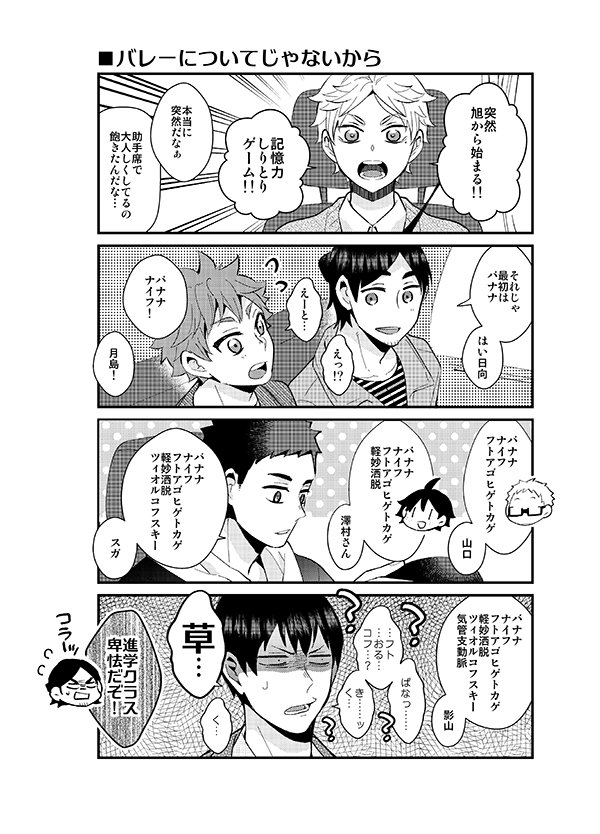 10/7スパークサンプル【その1】 | ソラノ #pixiv https://t.co/sI8zfylThT 