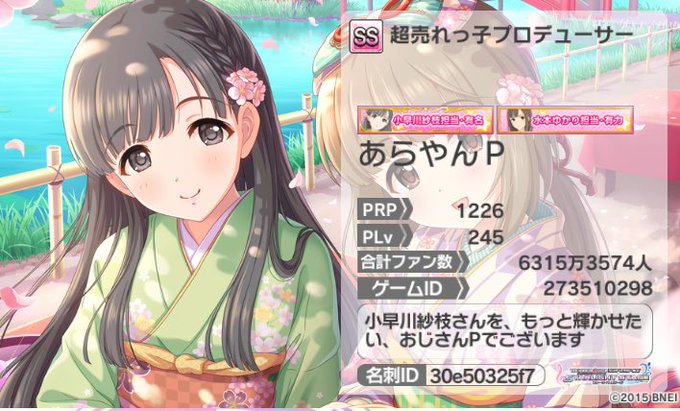 歌織のtwitterイラスト検索結果 古い順