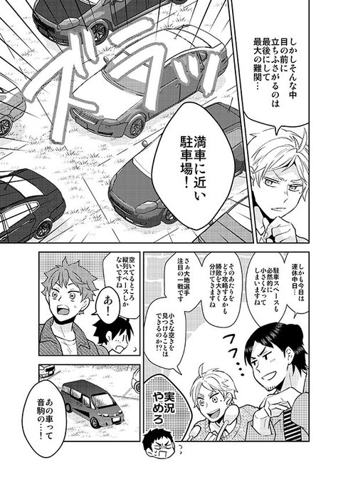 ソラノ 10 10rts青海ア11ab Sorano Sun さんのマンガ一覧 9ページ ツイコミ 仮 ソラノ 10 10rts青海ア11ab Sorano Sun さんのマンガ一覧 9ページ ツイコミ 仮