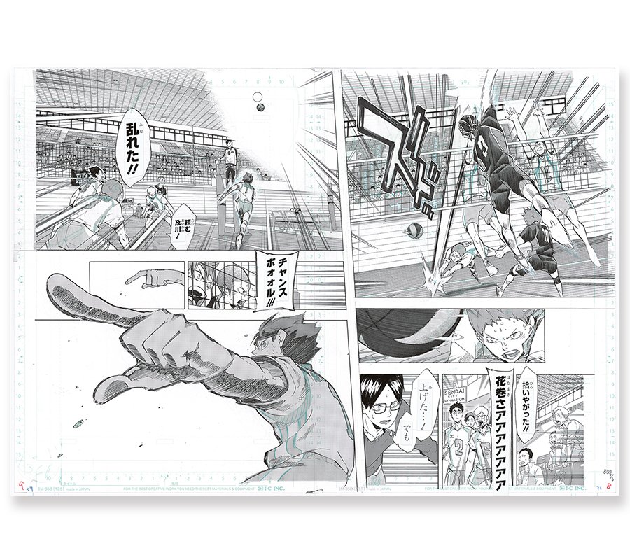 Tiger S Shop On Twitter Oikawa Tooru Manga Manuscript Copy Tiger S Shop On Twitter Oikawa Tooru Manga Manuscript Copy