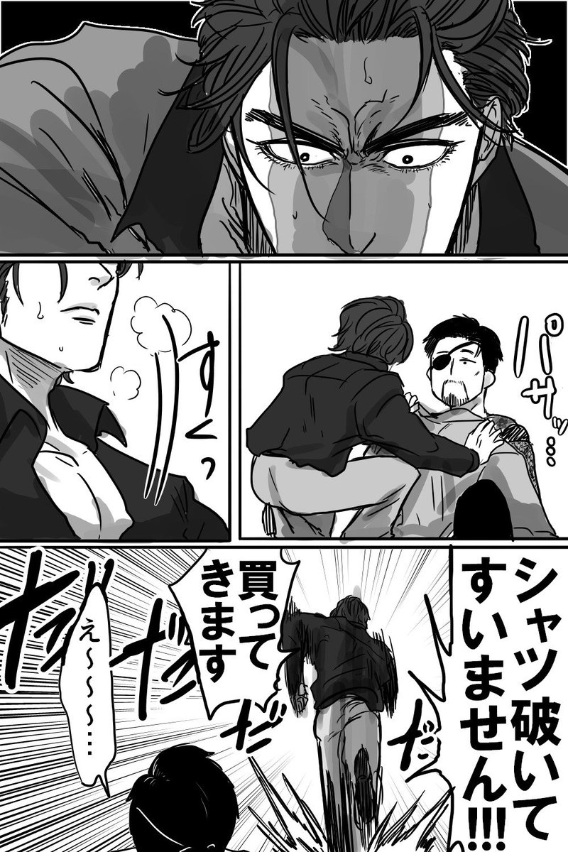 劇桐真は割と真面目ですよ※過去絵 