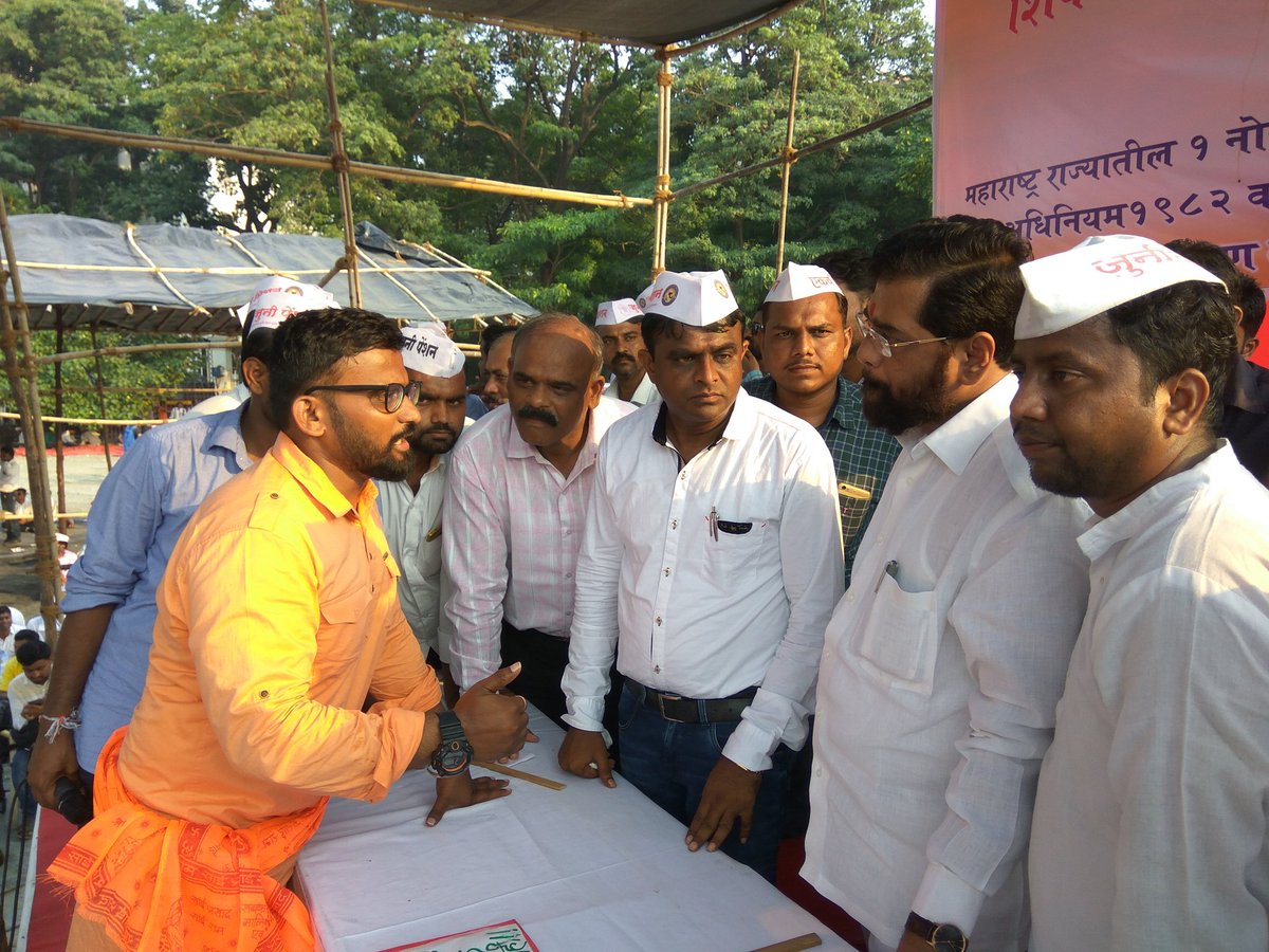 सार्वजनिक बांधकाम मंत्री <a href="/mieknathshinde/">Eknath Shinde - एकनाथ शिंदे</a>  पेन्शनच्या विषयावर शिष्टमंडळाबरोबर चर्चा करताना.
<a href="/Dev_Fadnavis/">Devendra Fadnavis</a> 
<a href="/SMungantiwar/">Sudhir Mungantiwar</a> 
#आत्मक्लेशआंदोलन #oldpenshion
#अब_की_बार_पेन्शन_दो_सरकार #penshion #prideforoldpension #oldpension  #abkibarpenshiondosarkar