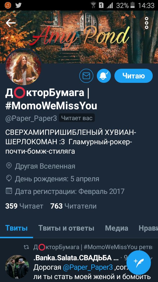 BankaSalata's tweet photo. Внимание,Салатики!
Сегодня,3октября 2018 года в 14:34, я и @Paper_Paper3  являемся супругами! 
Прошу любить её о уважать так же,как и меня!
Я люблю своего Доктора и прошу вас того же.
Спасибо💙💛 https://t.co/AgR6Y2Szuv