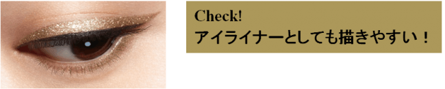 Nom de plume 公式アカウント on Twitter &quot;今年の秋はキラキラな目元で可愛く📷グラムロックがきになる！！ Words