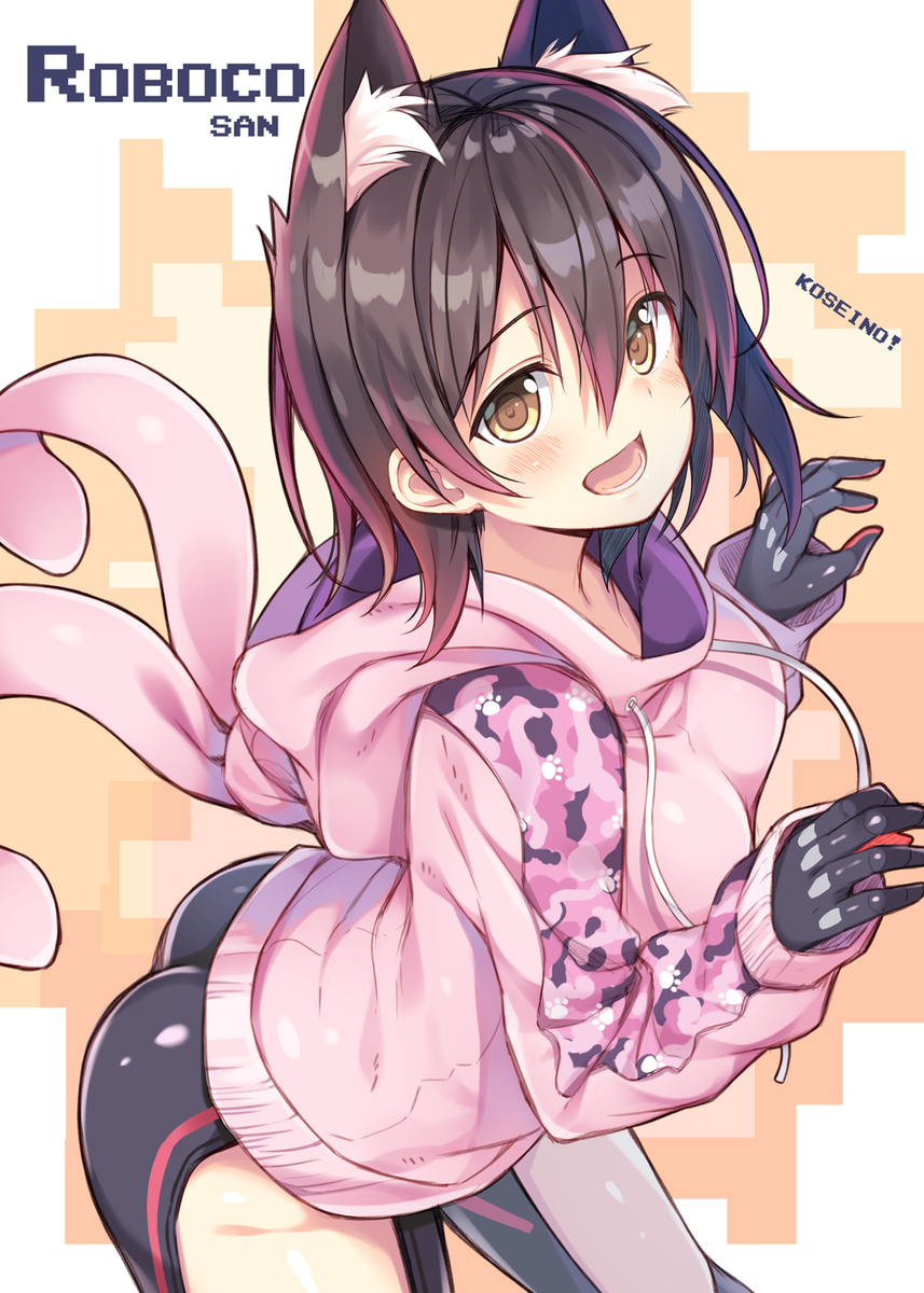 ロボ子さん 「せっかくなので眼鏡なしも('ω`) 」|希望つばめ @ 2/17発売「魔王にさらわれた聖王女ですが～｣のイラスト