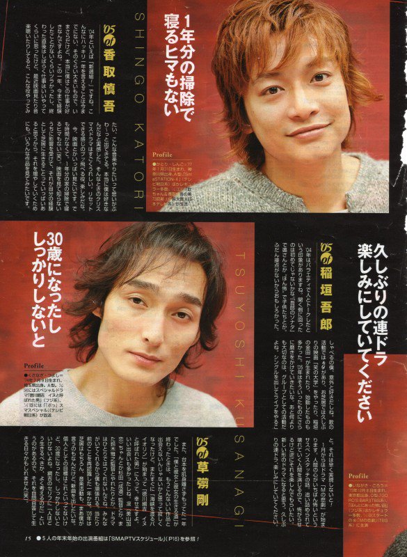 嘘の戦争DVD 草彅剛 台風家族 中学生円山 SMAPライブDVD 木村拓哉 嘘の戦争DVD 草彅剛 台風家族 中学生円山 SMAPライブDVD 木村拓哉