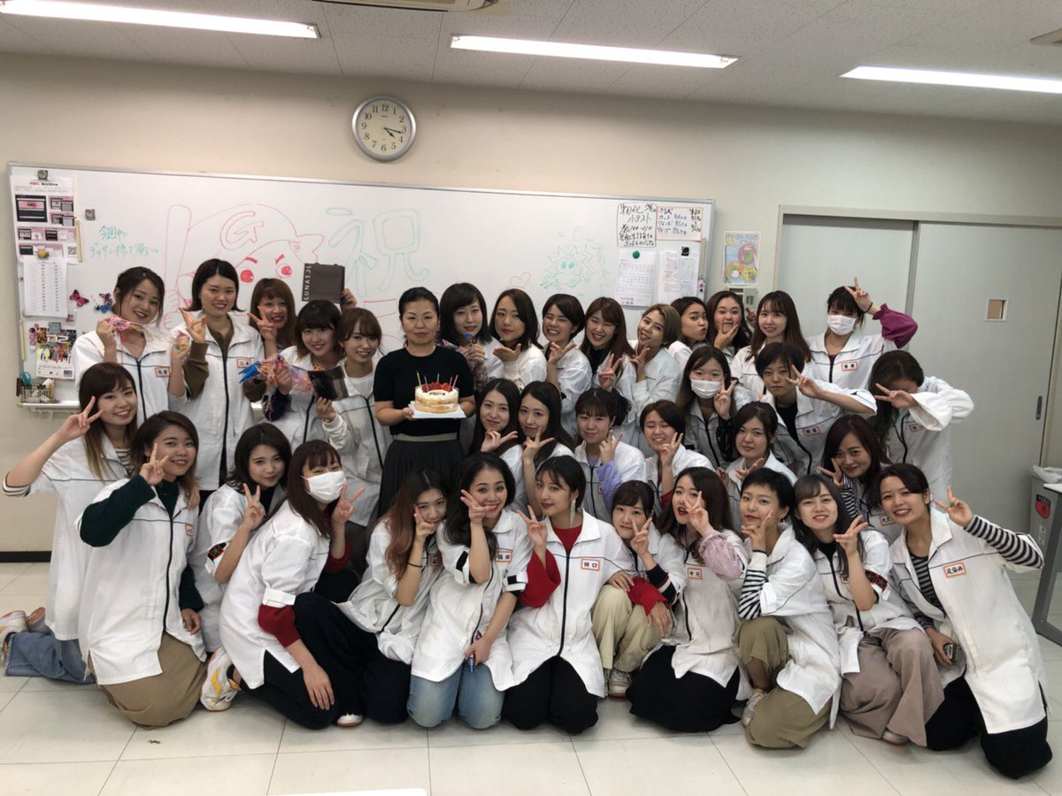 広島美容専門学校 学生 Hbc Gakusei Twitter 広島美容専門学校 学生 Hbc Gakusei Twitter