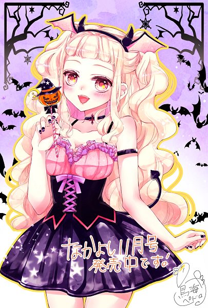 【お知らせ】なかよし11月号発売です
『黒豹と16歳』39話掲載して頂いてます!
大変ありがたい事に今月号の表紙を描かせて頂きました。いつも応援して頂いて、本当に本当にありがとうございます…!ハロウィン風のカットで楽しかったです
漫画本編は引き続き伊勢谷邸でのお話となっております～!! 