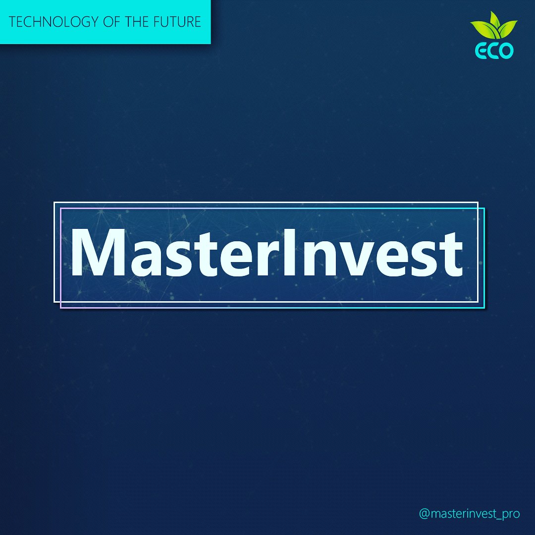 masterinvest.pro
Masterinvest - платформа для безопасного инвестирования средств и получения чистой, пассивной прибыли.
#Masterinvest #masternodes #blockchain #cryptocurrency #crowdfunding #news