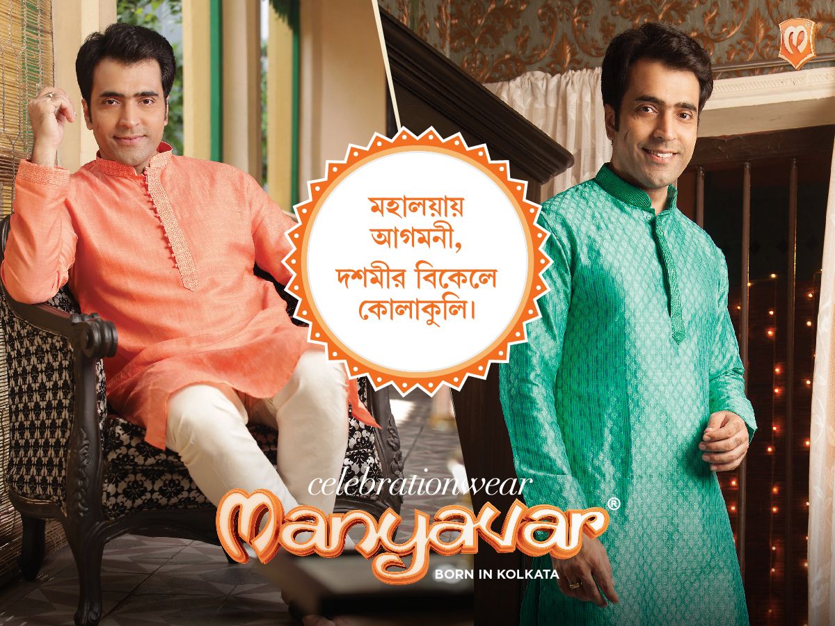 Manyavar_'s tweet photo. From Mahalaya to Dashami, rejoice in style, round the clock, everyday! This #DurgaPuja, #Manyavar presents a variety of eclectic #CelebrationWear that’s perfect for your taste. Style like @itsmeabir at https://t.co/Ohv2kv94yB
Green Kurta >> https://t.co/hfaWEBCHgn https://t.co/fp1gCVtzVk