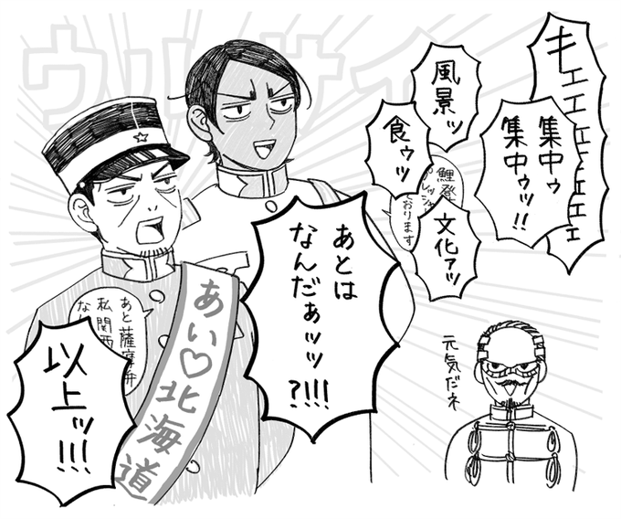 圧倒的に軍曹のほうがうるさかったですありがとうございす 