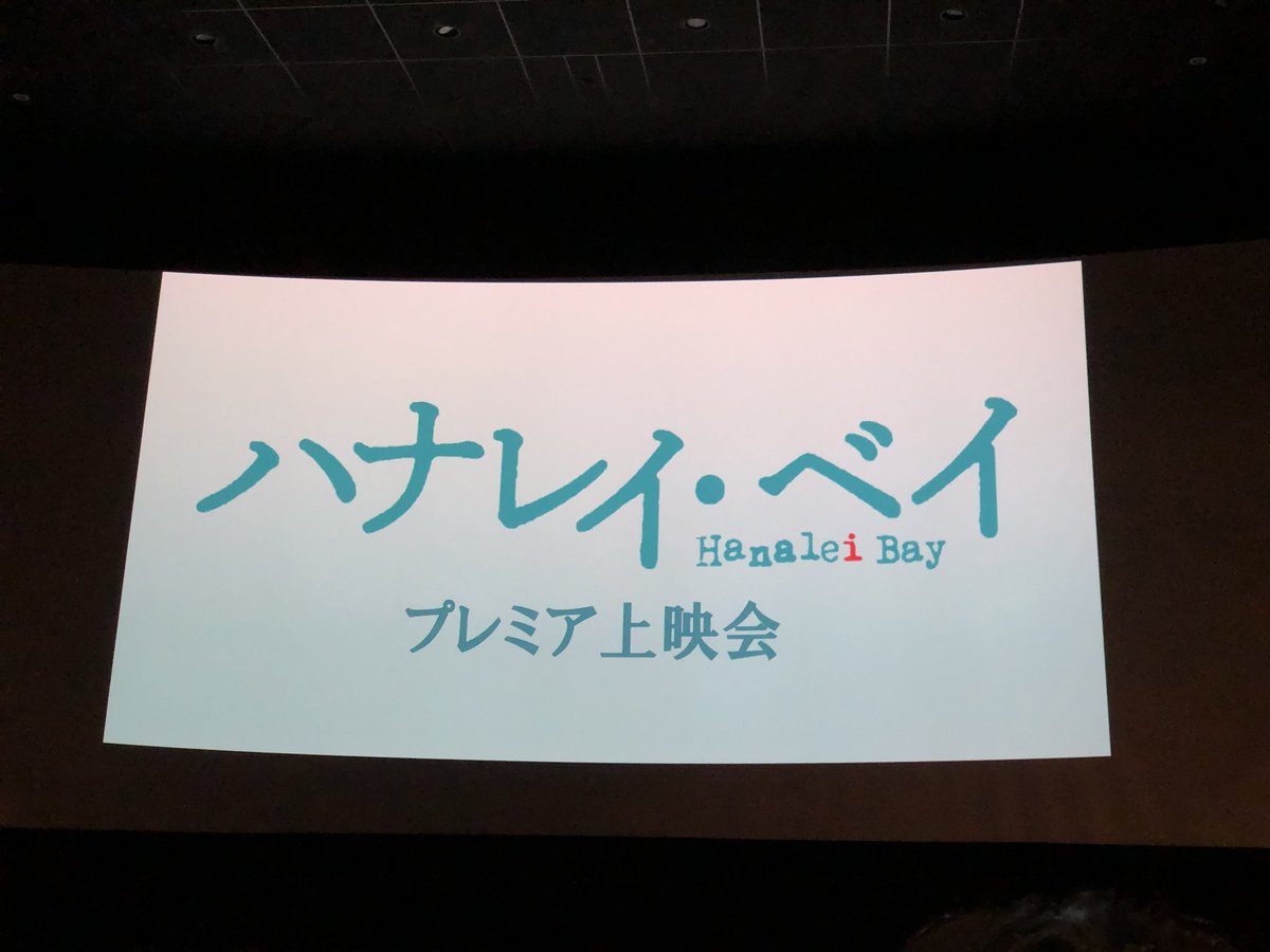mikan_____36's tweet photo. 私事ですが、昨夜一足お先に観てきました。決して華やかな映画ではありませんが、ジワジワと体の奥底から何かが込み上げて来る、そんな映画でした。
愛について、人との向き合い方、女性の強さ、沢山のことを学ばせてもらったような気がします。
今まで観た中で1番"人間らしい"映画でした。 https://t.co/i4nHKsFTJ3