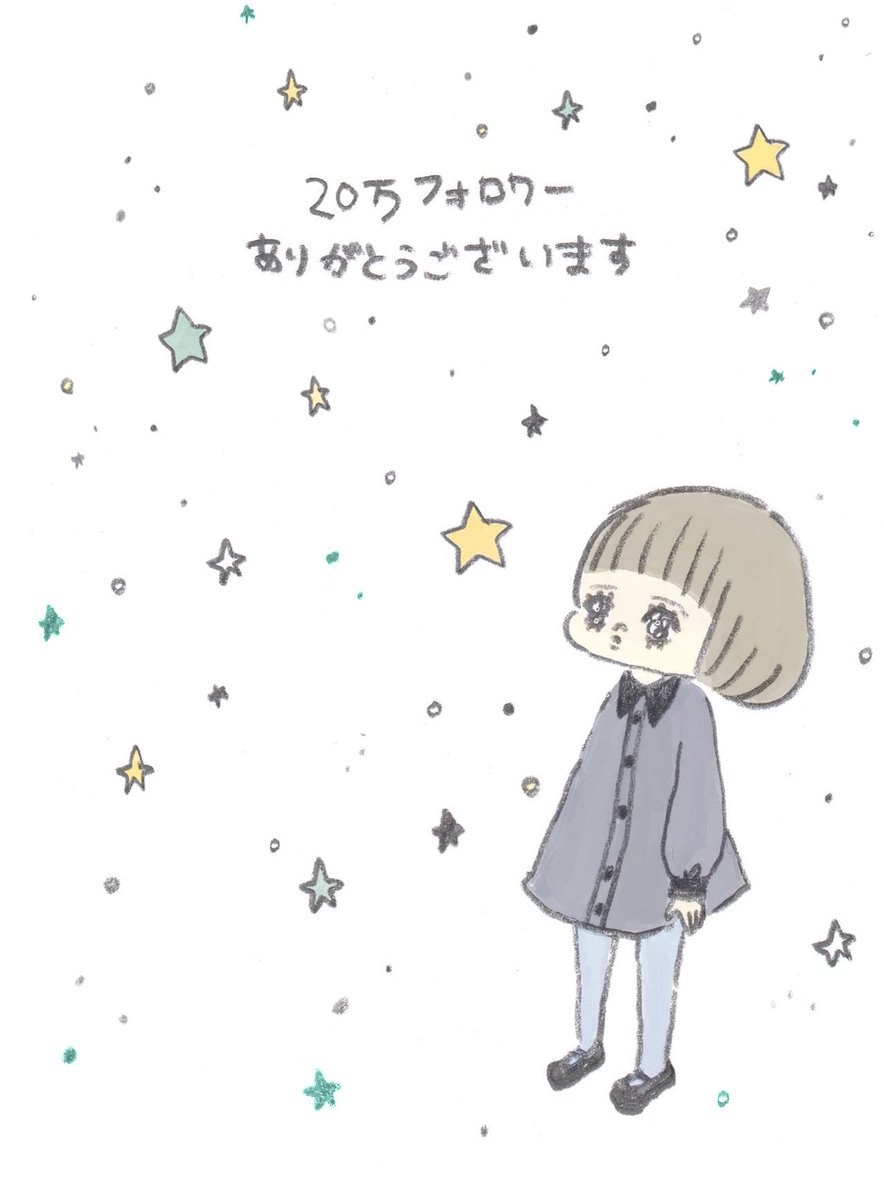 いつも見てくれてありがとうございます!!! 