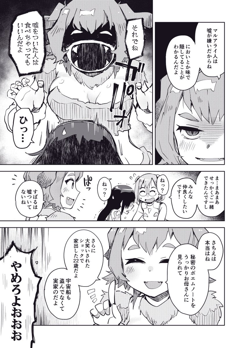 (2/3) 
