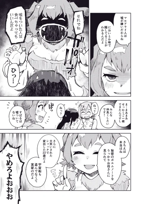 (2/3) 