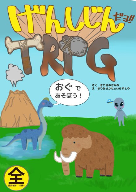 Kirimisakana 切身魚 Kirimisakana Twitter