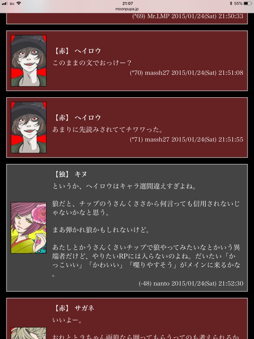 キャラチップのtwitterイラスト検索結果 キャラチップのtwitterイラスト検索結果