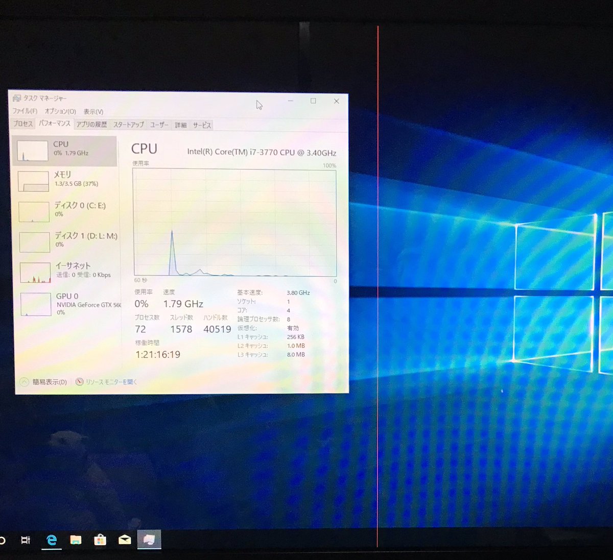 Kaoru Maisenaqua 画面中央の赤い縦線 は液晶パネル故障の前兆と考え 代替えディスプレイとして職場へ持ち込んでた自分のpcを持ち帰り磨いてたら画面中央の赤い縦線消えてるし