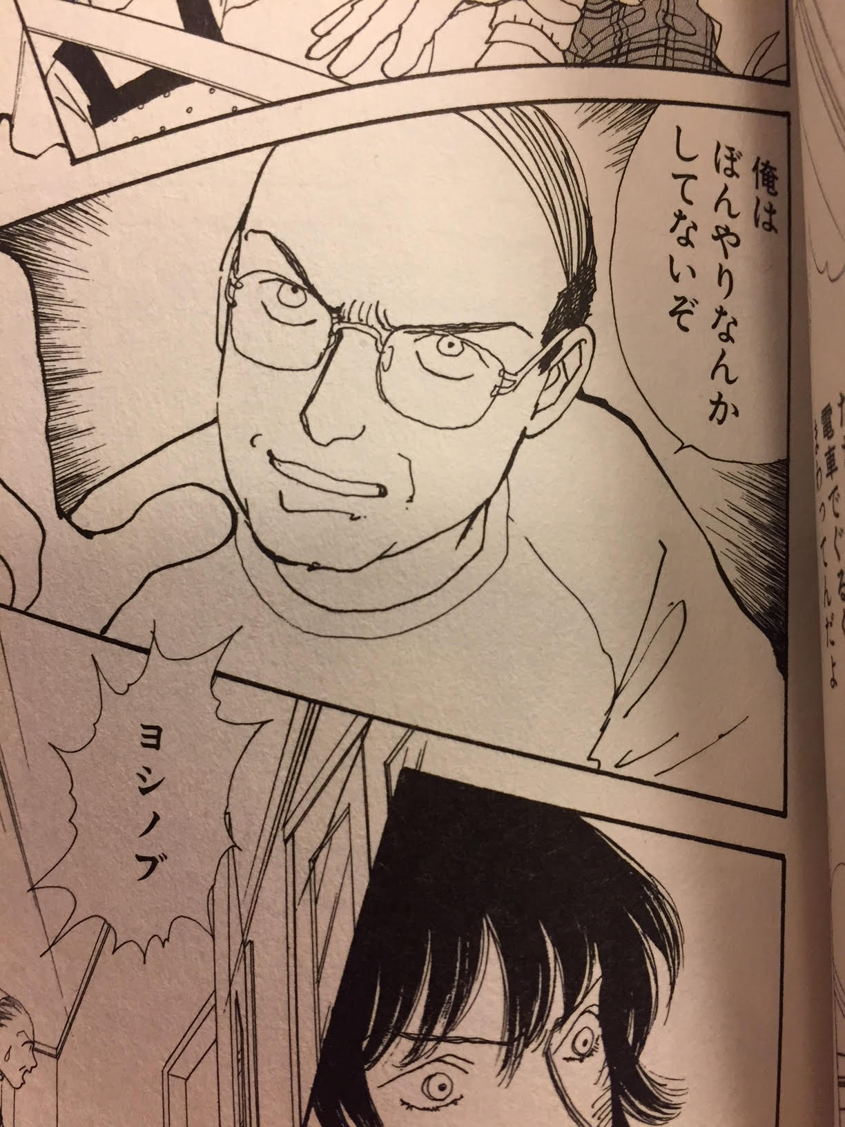 山下和美 ランド 全11巻 完結 発売中 俺はぼんやりなんかしてないぞ やるときはやるからな 傑作 Rocks 収録の 山下和美 短篇集 は電子書籍で発売中です 講談社公式 山下和美短編集 T Co Of61x280ag こちらのページの一番下 山下和美 ランド 全11巻 完結 発売中 俺はぼんやりなんかしてないぞ やるときはやるからな 傑作 Rocks 収録の 山下和美 短篇集 は電子書籍で発売中です 講談社公式 山下和美短編集 T Co Of61x280ag こちらのページの一番下