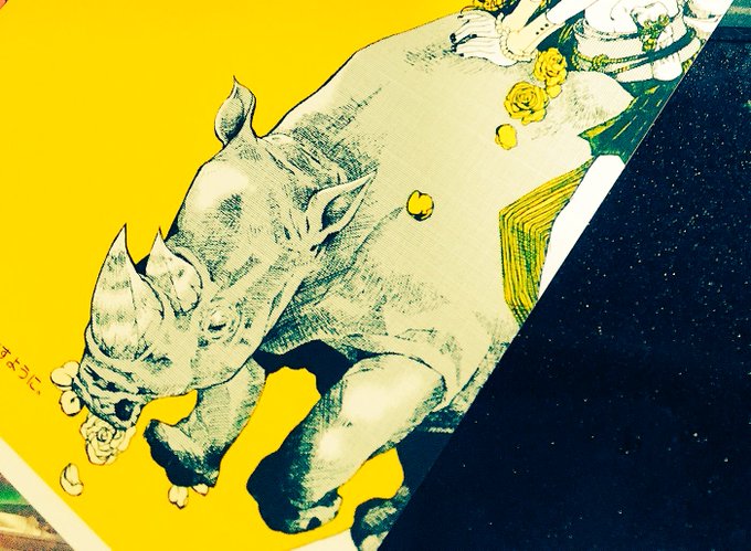 犀のtwitterイラスト検索結果