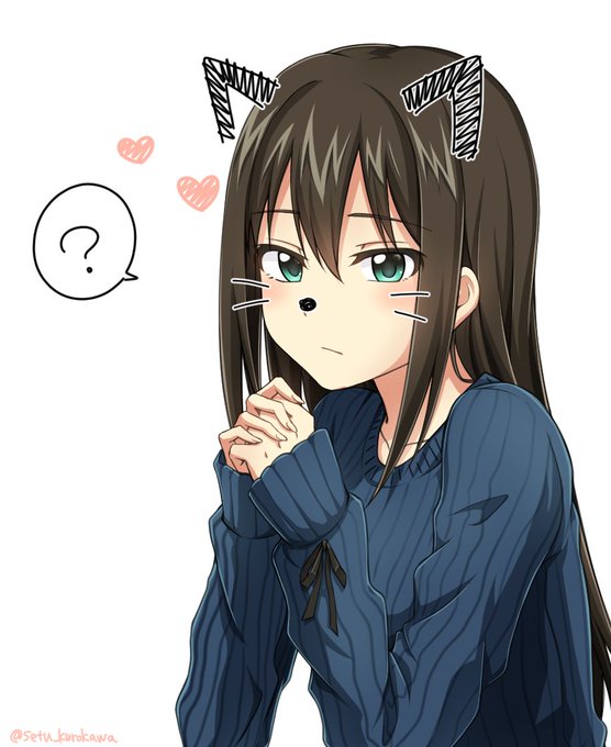 知らないうちに猫にされているしぶりん 