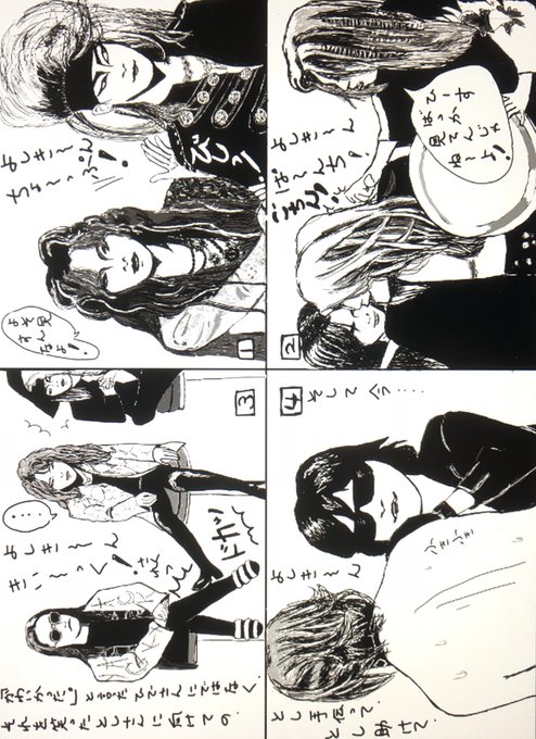 Xjapan を含むマンガ一覧 ツイコミ 仮