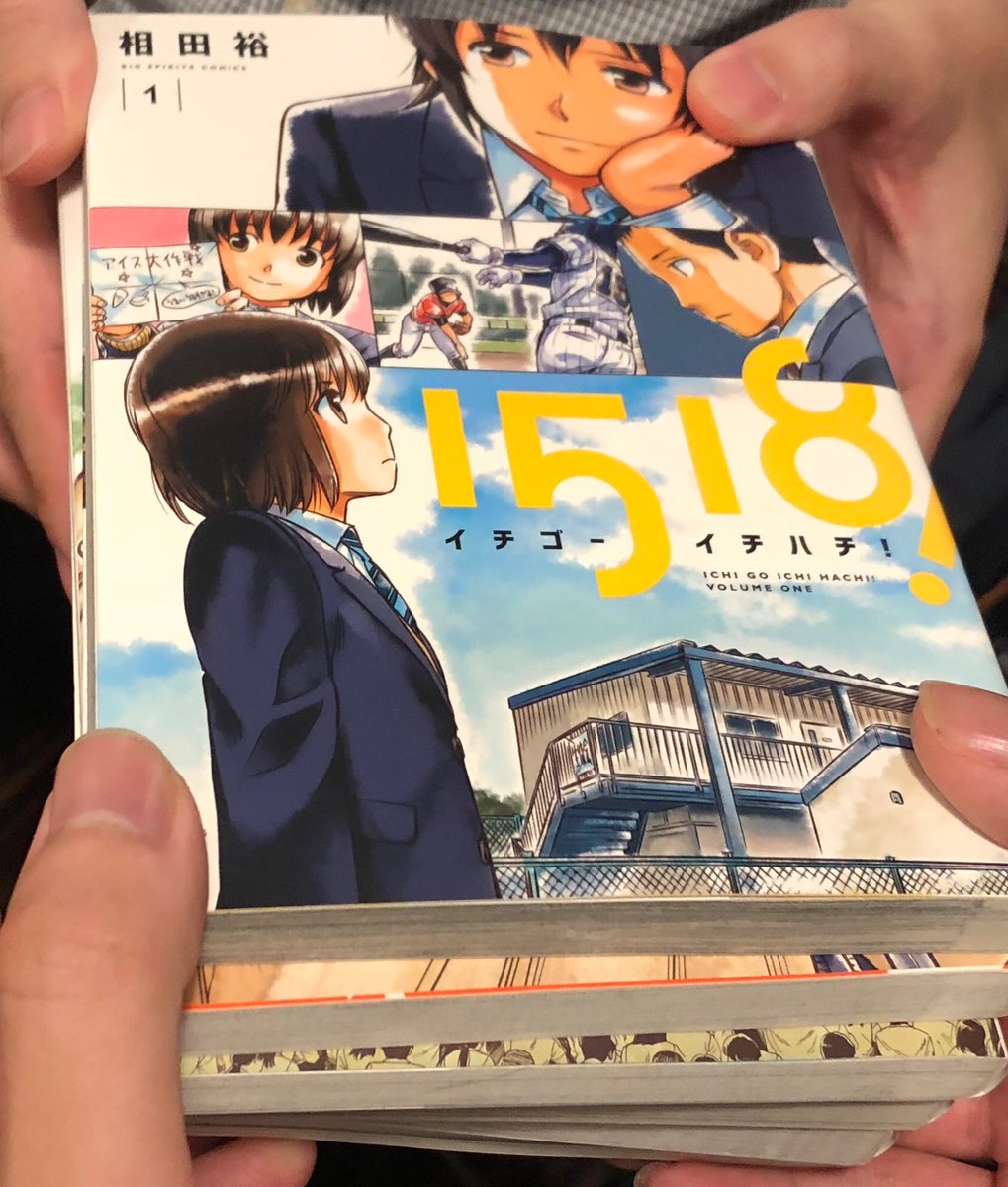 マンガサロン トリガー 本日も熱い布教が行われております 今日受け渡されているのは 丁度期間限定公開も行われている 1518 ガンスリンガーガール の相田裕さんによる胸焦がれる青春物語 ぜひこの機会に触れてみて下さい T Co