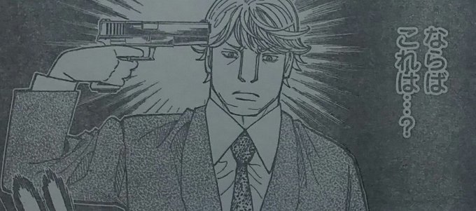 ハンターハンター ハルケンブルグの強さや念能力まとめ 最強の守護霊獣とは Selvy