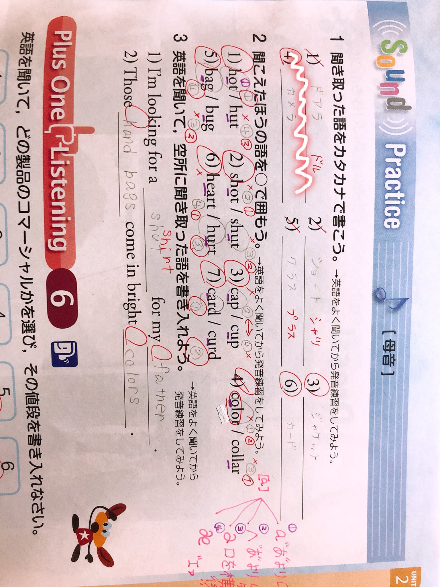 英語会話 Twitter Search Twitter