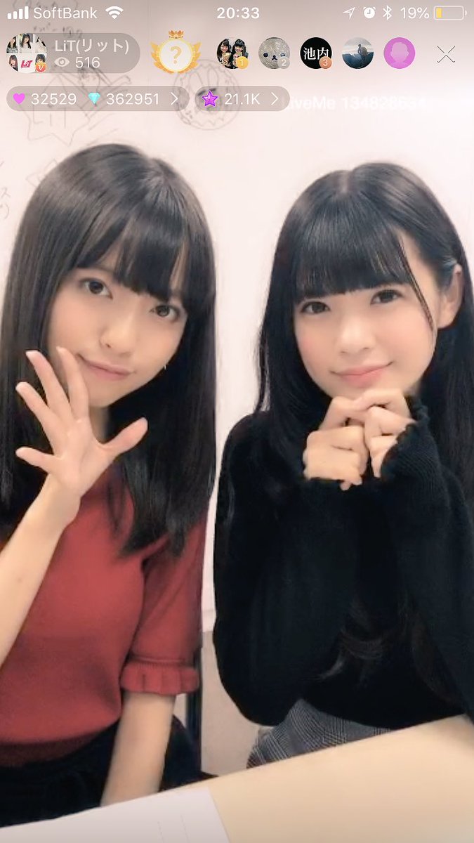 田中えれな 田中えれな