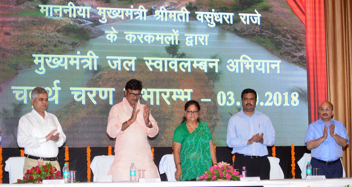 आज जयपुर स्थित राज्य कृषि प्रबंध संस्थान में जल संरक्षण की दिशा में राज्य सरकार की महत्त्वाकांक्षी <a href="/MJSARajasthan/">MJSA Rajasthan</a> के चौथे चरण की ऐतिहासिक शुरुआत कर प्रदेशवासियों की बड़ी सौगात प्रदान की। 
#JalAbhiyanJanAbhiyan