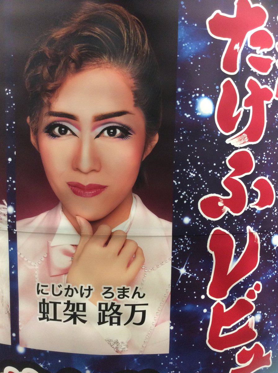 武生菊人形 武生菊人形