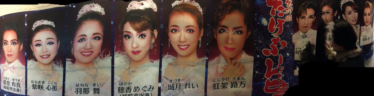武生菊人形 武生菊人形
