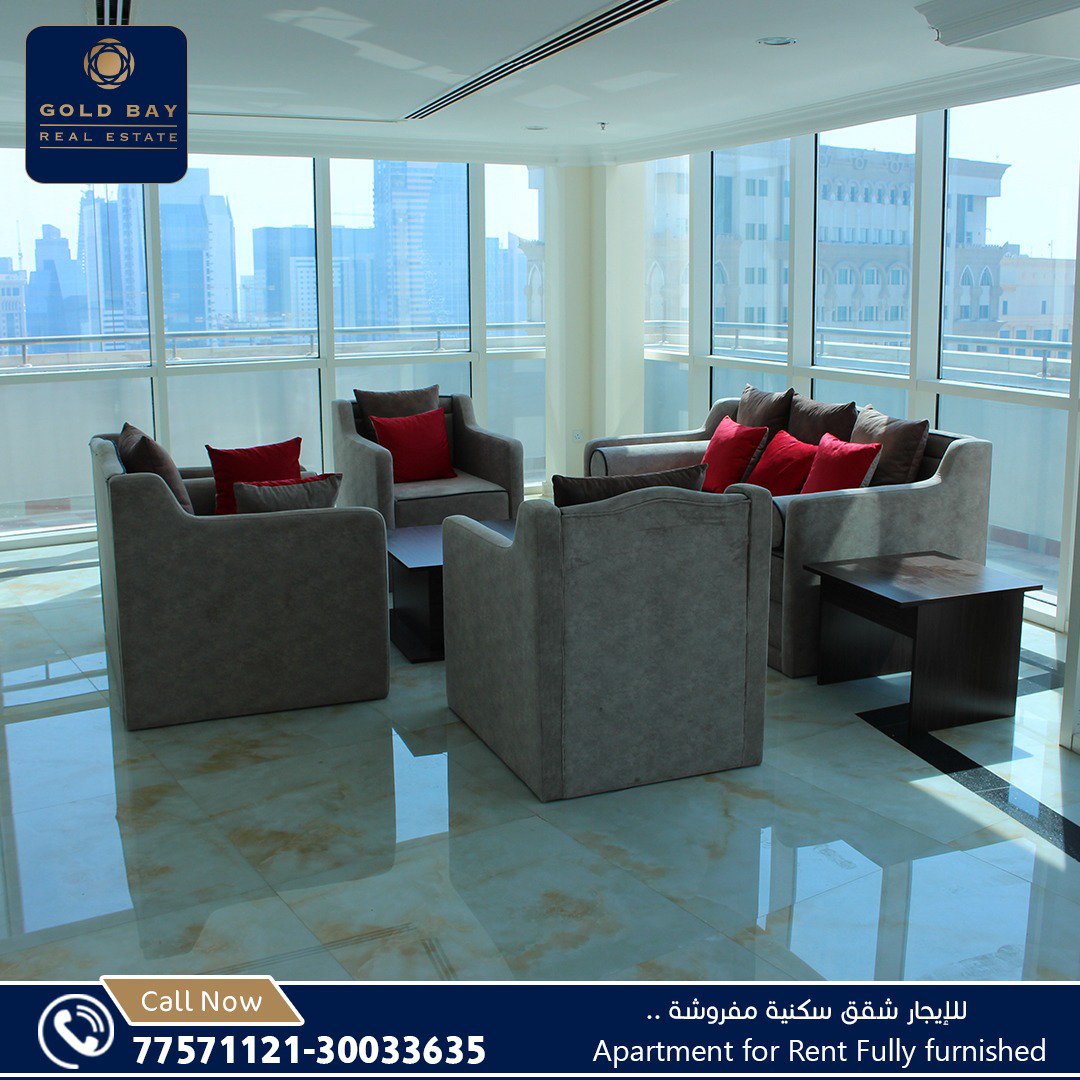 GoldBayProperty's tweet photo. • للإيجار #شقق سكنية مفروشة بالكامل  
• 2BHK fully-furnished - Price 10,000 QR.
• 3BHK fully-furnished - Price 12,000 QR.
• 4BHK + Maid (Duplex) - fully-furnished - 23,000 QR.
• With full access to amenities (Swimming Pool - Gym).
• call us now: 30033635 - 77571121 https://t.co/YJy9yy00aS