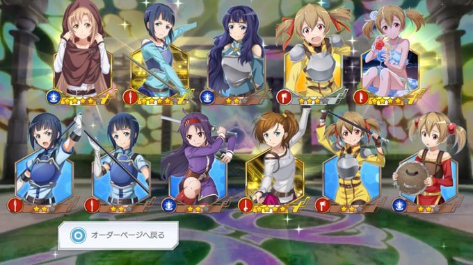 メモデフで シリカ誕生日 が話題に トレンディソーシャルゲームス