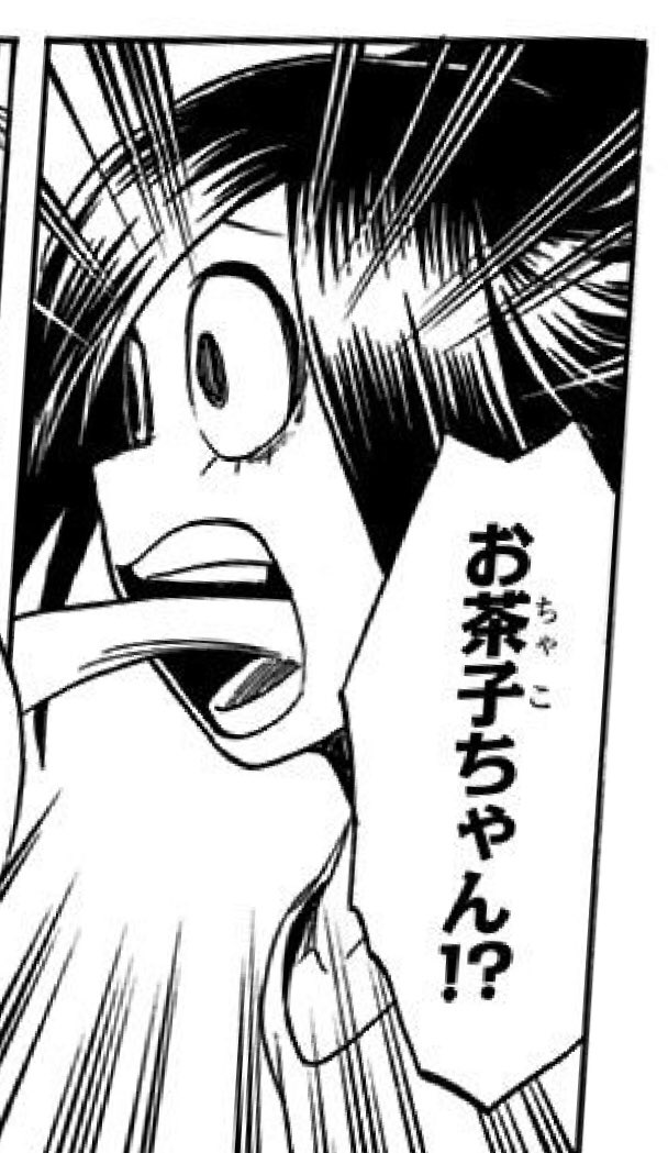 出久 エアフォースデク 僕のヒーローアカデミア 緑谷出久 エアフォース Http ヒデハルの漫画