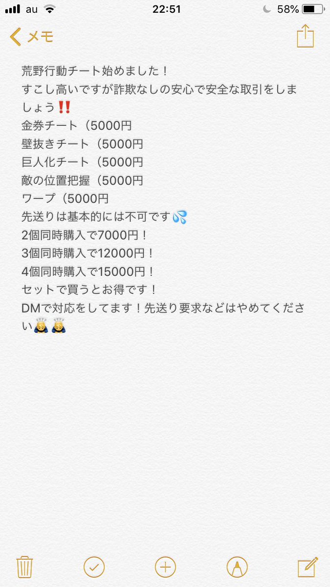 荒野行動 脱獄端末販売業者 Vjzbfkqn0xrxqoj Twitter 荒野行動 脱獄端末販売業者 Vjzbfkqn0xrxqoj Twitter