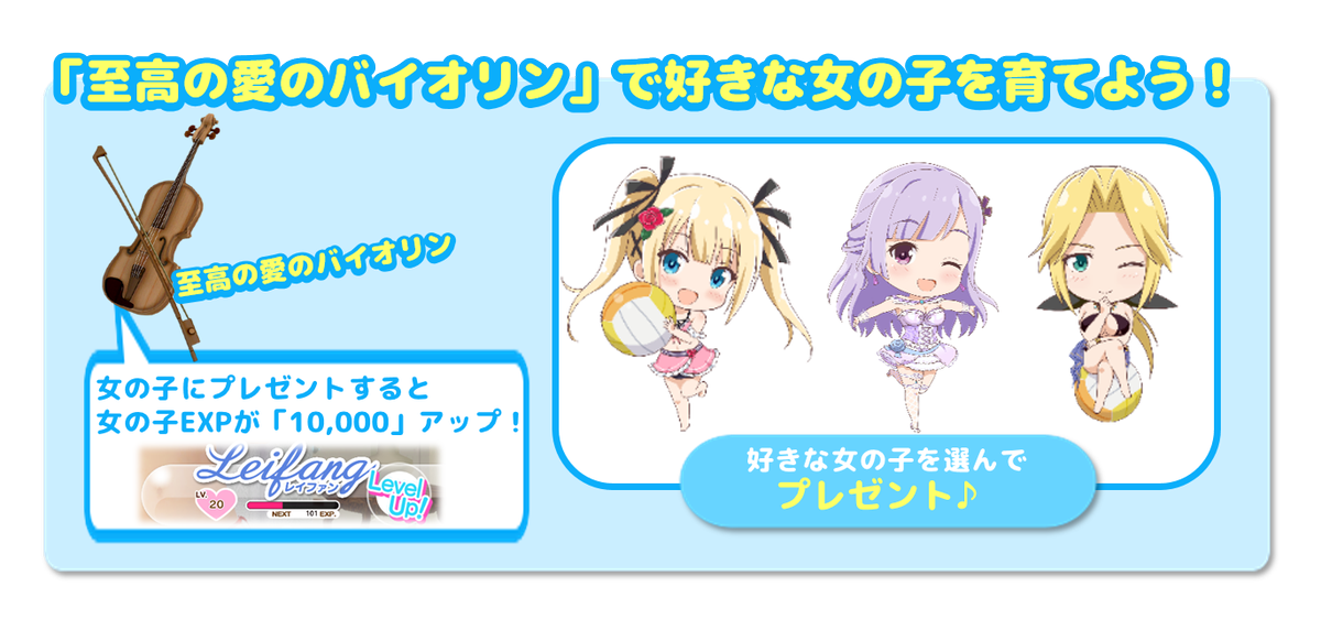 Doax Venusvacation公式 イベント終了予告 オーナーさん 開催中のイベント 恋するダンスパーティー 前半 は 明日のお昼のメンテナンス前 10 4 木 12 59 で終了です 後半 になると イベントショップの 至高の愛のバイオリン が交換でき Doax Venusvacation公式 イベント終了予告 オーナーさん 開催中のイベント 恋するダンスパーティー 前半 は 明日のお昼のメンテナンス前 10 4 木 12 59 で終了です 後半 になると イベントショップの 至高の愛のバイオリン が交換でき