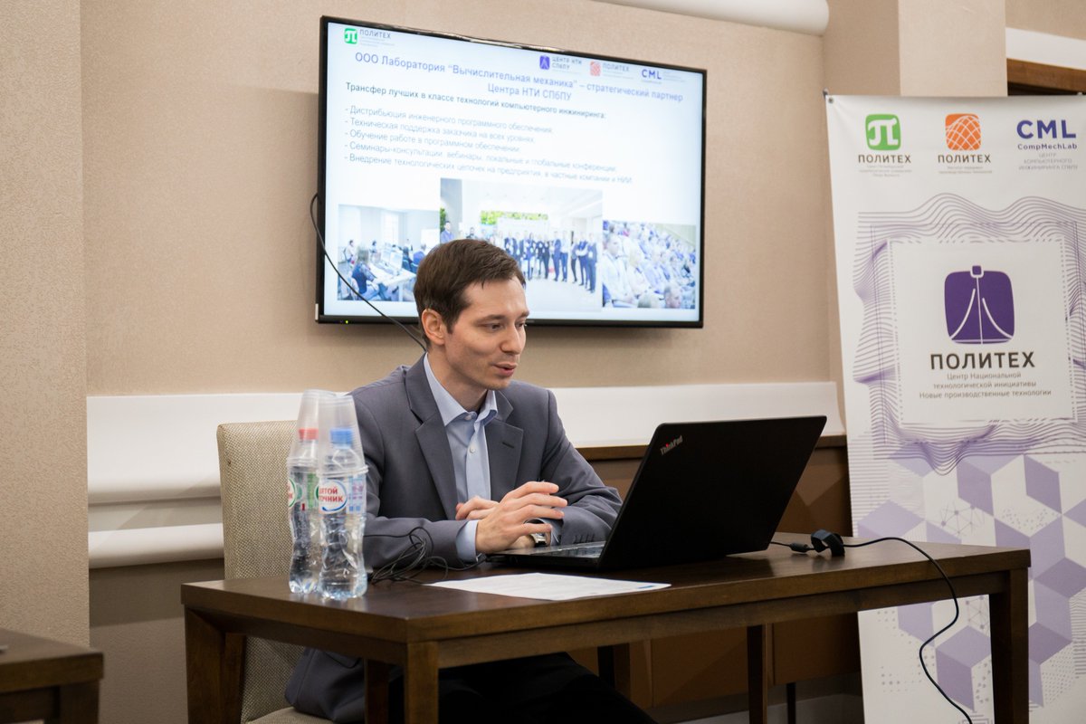 compmechlab's tweet photo. 28 сентября 2018 года @compmechlab - стратегический партнер Центра НТИ «Новые производственные технологии – совместно с Key To Metals AG провели в Санкт-Петербурге семинар: «Новая парадигма цифрового моделирования и проектирования и возможности базы данных Total Materia». https://t.co/ee7WkQmnk3