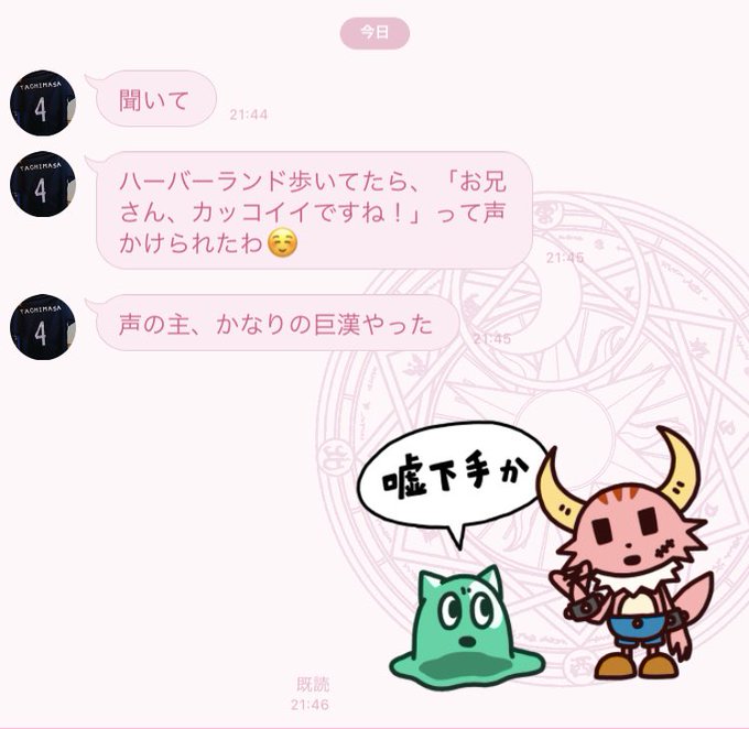 ポンコツクエストのtwitterイラスト検索結果