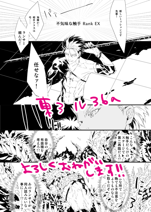 10/7スパークのお品書きです
頒布は既刊二種と弓槍ペーパーをこさえました よろしくお願いします! 