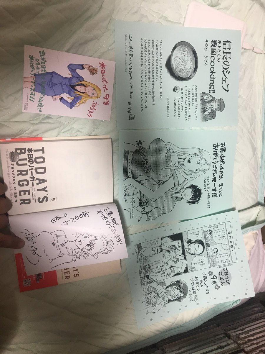 まんが王倶楽部